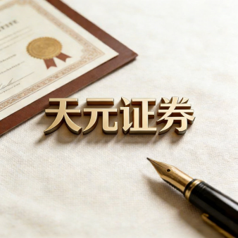 配资炒股信息网-股票配资学习资源